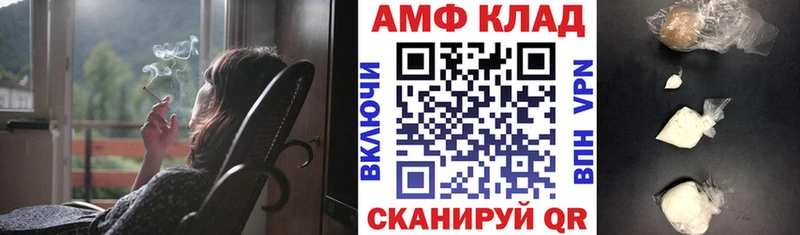 купить наркотики цена  Зверево  Amphetamine 98% 