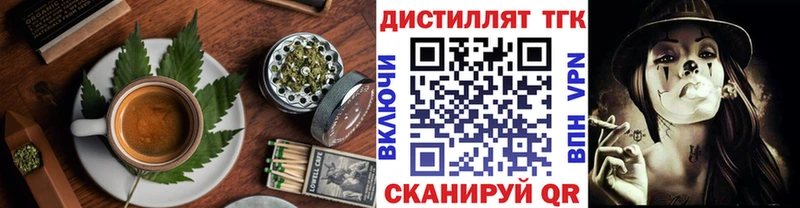 сколько стоит Зверево Еда ТГК марихуана