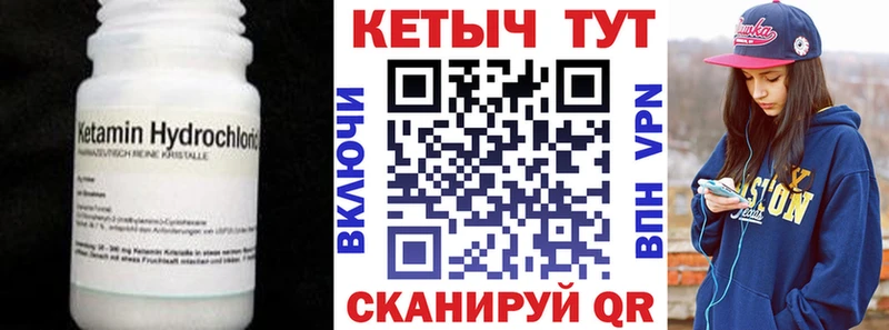 КЕТАМИН ketamine  магазин    Зверево 