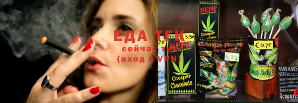 метамфетамин Усинск