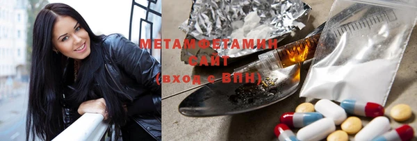 бошки Вязьма