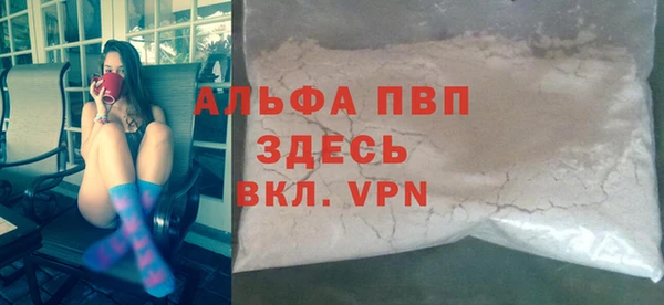 гашиш Вяземский