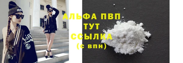 гашиш Вяземский