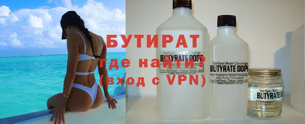 гашиш Вяземский