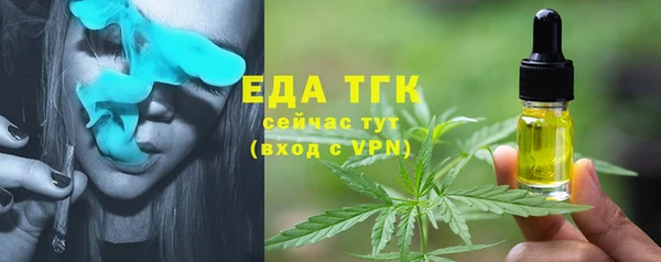 спайс Дмитров