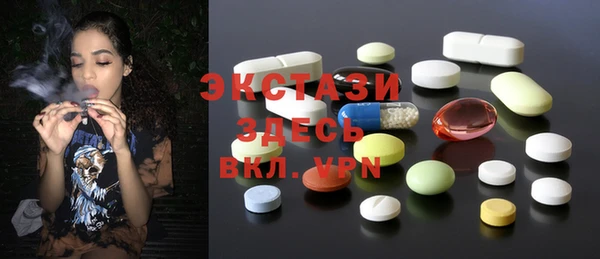гашиш Вяземский