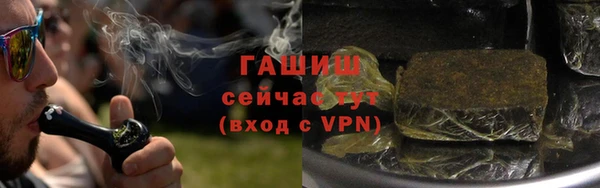 гашиш Вяземский