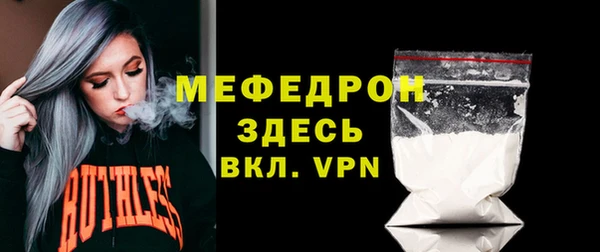 бошки Вязьма