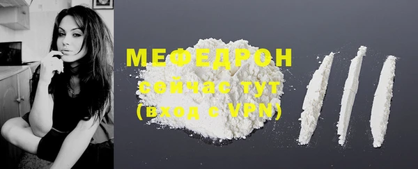 бошки Вязьма