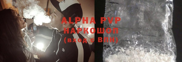 бошки Вязьма