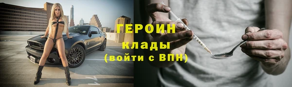 бошки Вязьма