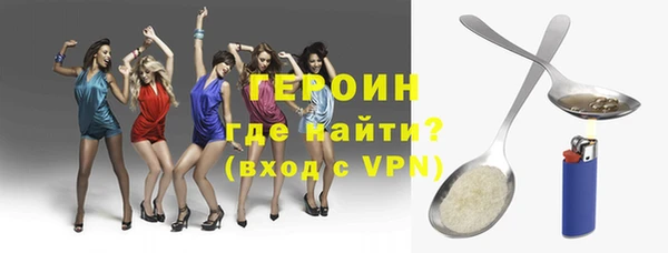 герыч Ладушкин