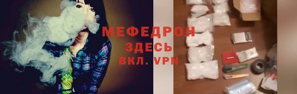 бошки Вязьма