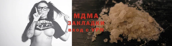 гашиш Вяземский