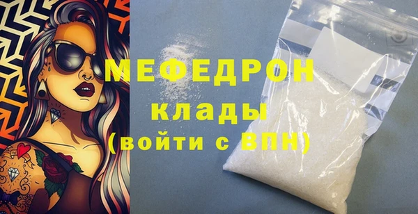 прущая мука Лабытнанги