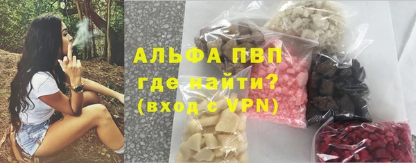 гашиш Вяземский