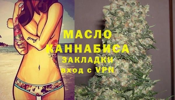 бошки Вязьма