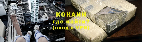 гашиш Вяземский