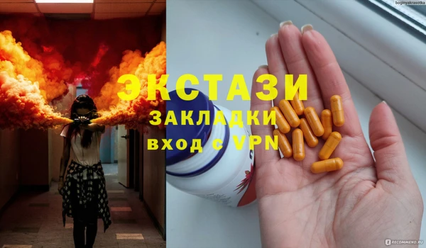 гашиш Вяземский