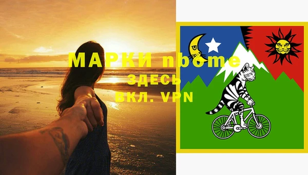 гашиш Вяземский