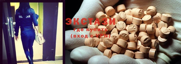 бошки Вязьма