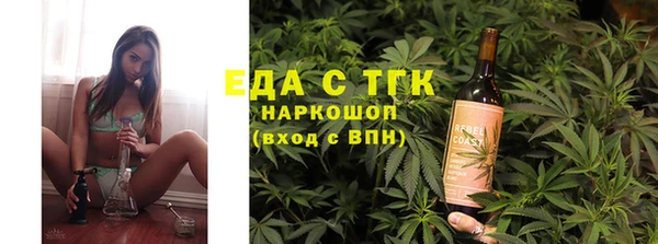гашиш Вяземский