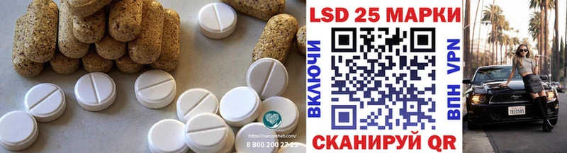 LSD-25 экстази ecstasy Зверево