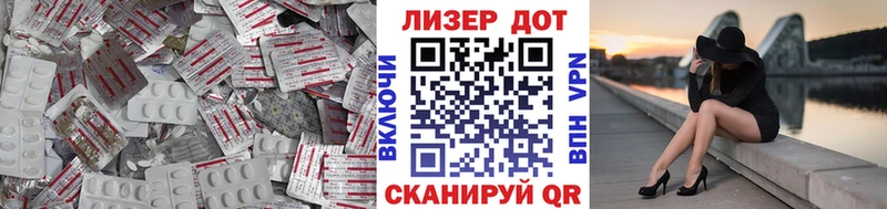 LSD-25 экстази кислота  наркота  Зверево 