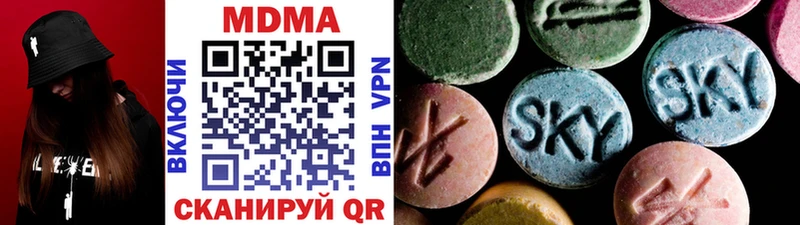 MDMA молли  Зверево 