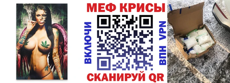 МЕФ мяу мяу  где купить   Зверево 