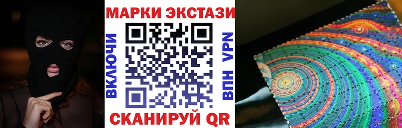 продажа наркотиков  mega как зайти  Наркотические марки 1,8мг  Зверево 